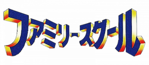 Family School (Japan) logo